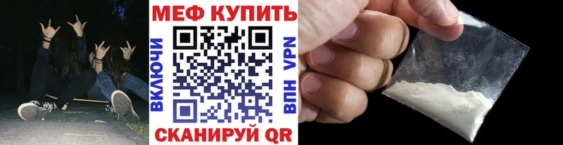 Где купить Константиновск A-PVP Канабис kraken сайт ГАШ Меф