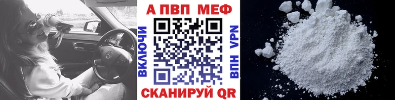 это клад Константиновск A-PVP СК КРИС
