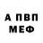 ГАШ хэш Serge Shvedenko