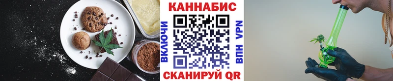 купить площадка наркотические препараты Canna-Cookies марихуана Константиновск