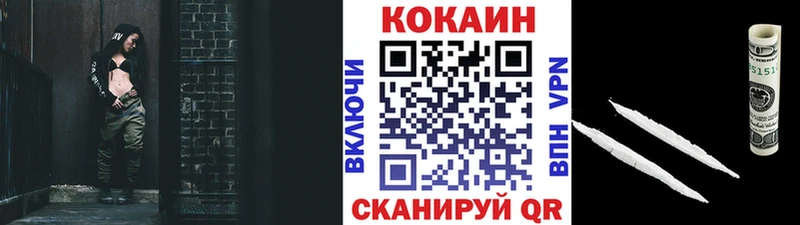 Кокаин 99%  Константиновск 