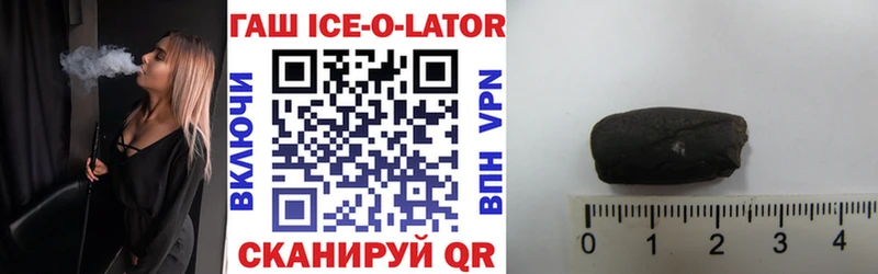 ГАШИШ гашик  Константиновск 