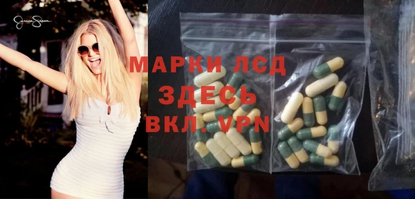 метамфетамин Алексеевка