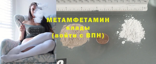 метамфетамин Алексеевка