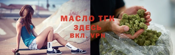 метамфетамин Алексеевка