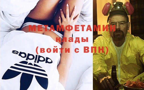 метамфетамин Алексеевка