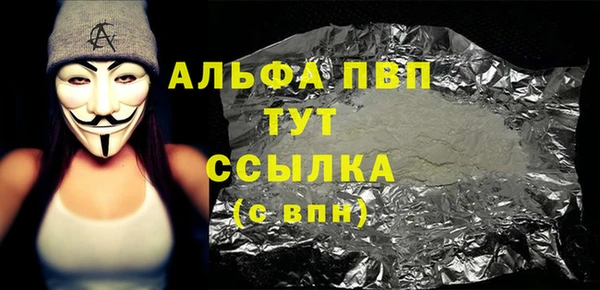 гидропоника Алексин