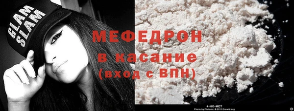 прущий лед Алзамай