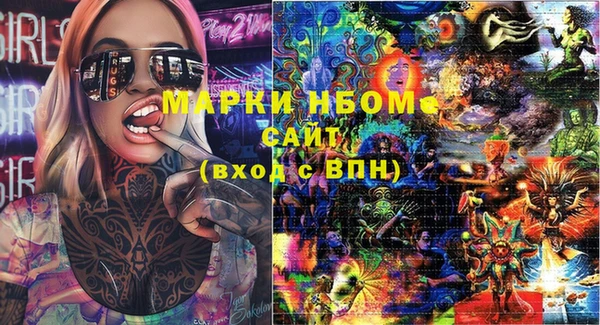 метамфетамин Алексеевка