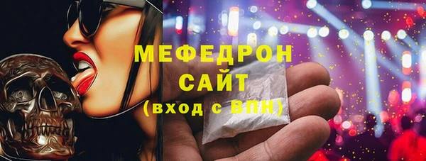 прущий лед Алзамай