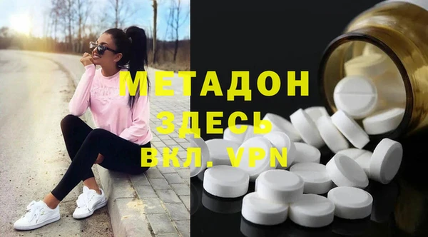 метамфетамин Алексеевка