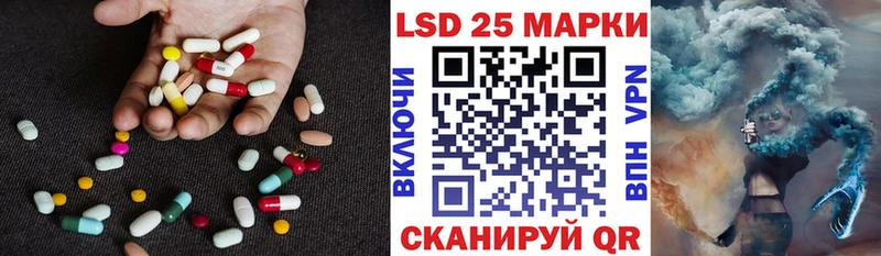ЛСД экстази кислота  Константиновск 