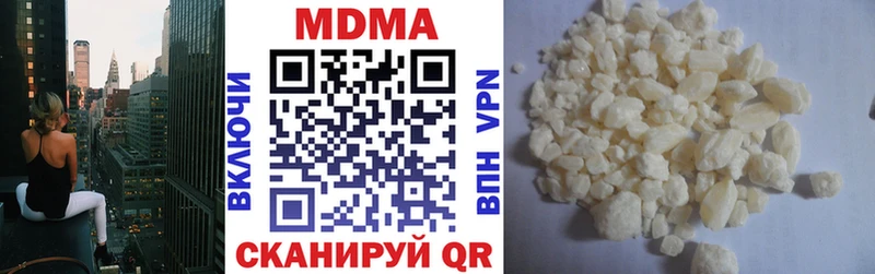 наркошоп  Константиновск  МДМА молли 