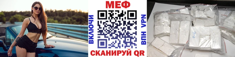 Мефедрон VHQ  Константиновск 