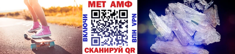 Первитин Декстрометамфетамин 99.9%  Константиновск 