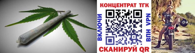 Дистиллят ТГК вейп с тгк Константиновск
